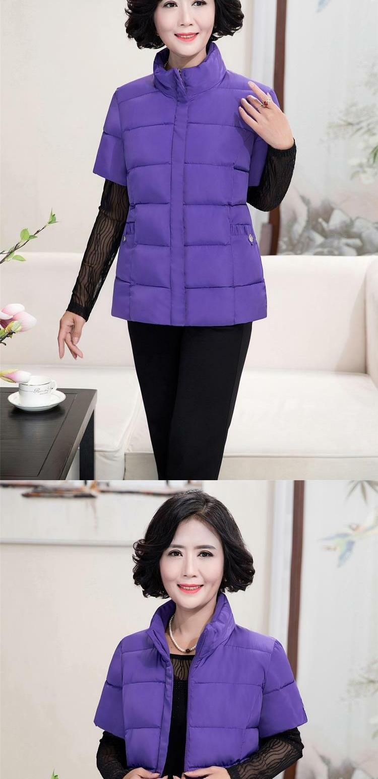 Mùa thu và mùa đông phụ nữ trung niên xuống vest vest vest ấm áp áo mẹ trung niên tải một nửa quần áo vest cotton ngắn tay bộ vest nữ đẹp