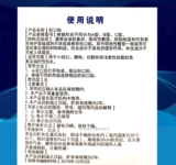 Наклейка на наклейку с наклейкой на наклейку с захороненной линейкой наклейка на наклейку с наклейкой, пробивая вакцинация вакцинации вакцинации вакцинации на стикер