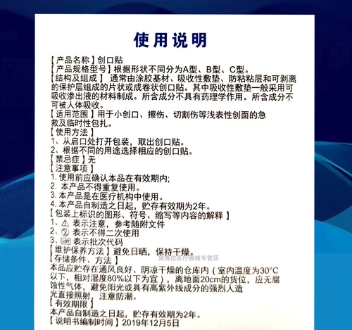 Наклейка на наклейку с наклейкой на наклейку с захороненной линейкой наклейка на наклейку с наклейкой, пробивая вакцинация вакцинации вакцинации вакцинации на стикер