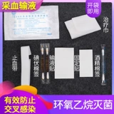 Одноразовые лекарства медсестры Пакет Медицинская стерилизация