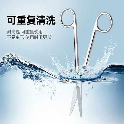 Ножницы из нержавеющей стали, униформа медсестры, марлевые косметические кусачки