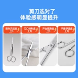 Ножницы из нержавеющей стали, униформа медсестры, марлевые косметические кусачки