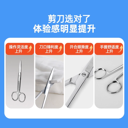 Ножницы из нержавеющей стали, униформа медсестры, марлевые косметические кусачки