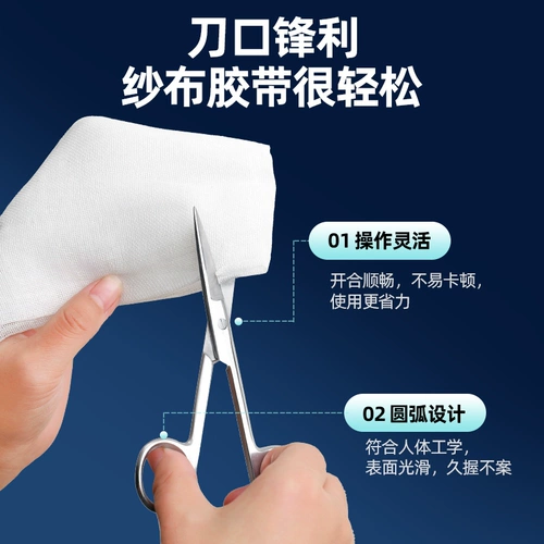 Ножницы из нержавеющей стали, униформа медсестры, марлевые косметические кусачки