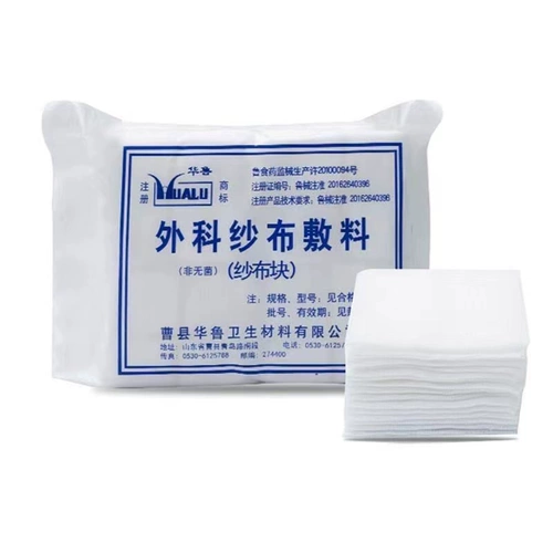 Марлевая гигроскопическая вата, 5×7см, 100 штук