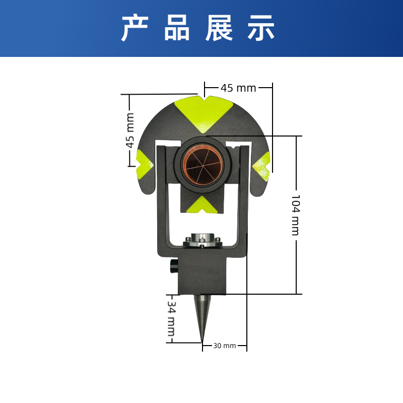 Тахеометр 全站仪通用大棱适用于镜徕卡拓普康索佳全站仪带包全新测绘大棱镜 Topcon
