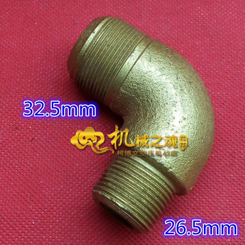 Air pump 1 05 12 5 16kg head 707 cooler high pressure 3 4 rough tooth elbow fill tire air compressor accessories