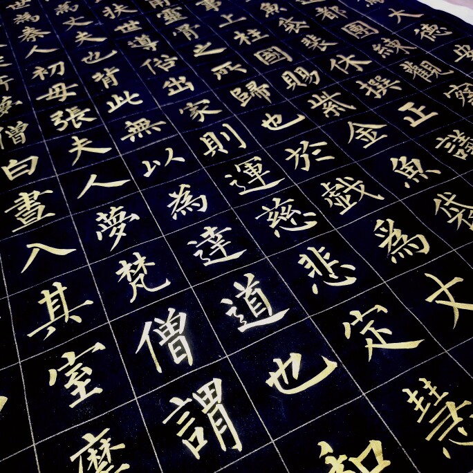 泽成书堂
