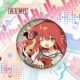 Xido Yu Dai [Стиль 1 [C45]