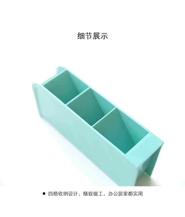 Tân Cương anh em cửa hàng bốn lưới có thể đứng văn phòng bàn lưu trữ hộp ngăn kéo hoàn thiện lưới hình chữ nhật tổ chức văn phòng phẩm - Trang chủ hộp vải đựng quần áo