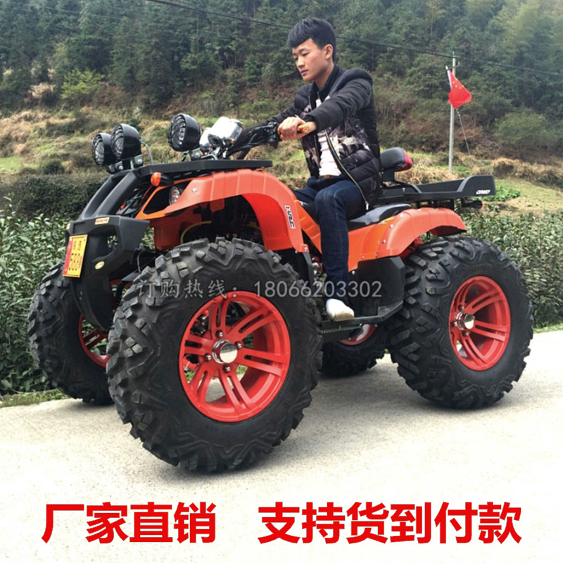 The big and small bull four-wheel ATV off-road mountain bike motorcycle Zongshen four-wheel drive shaft electric gasoline automatic transmission