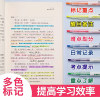 Highlighter Marker Pen for Students, Colorful Marker for Highlighting Key Points, Special for Elementary and Middle School Students, Large Capacity
