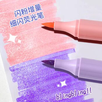 Highlighter with High Aesthetic Appeal, Glitter Marker Pen, Student-Specific Marker Pen, Colorful Highlighter