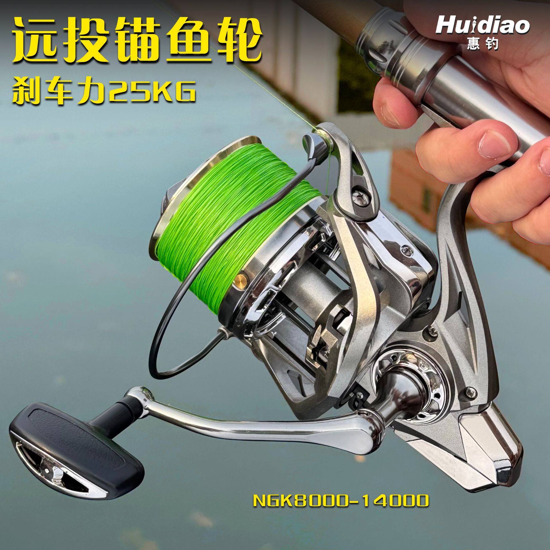 海塊NH遠投special 海塊NH遠投special 海塊NH遠投special Other :: Yahoo!Auction