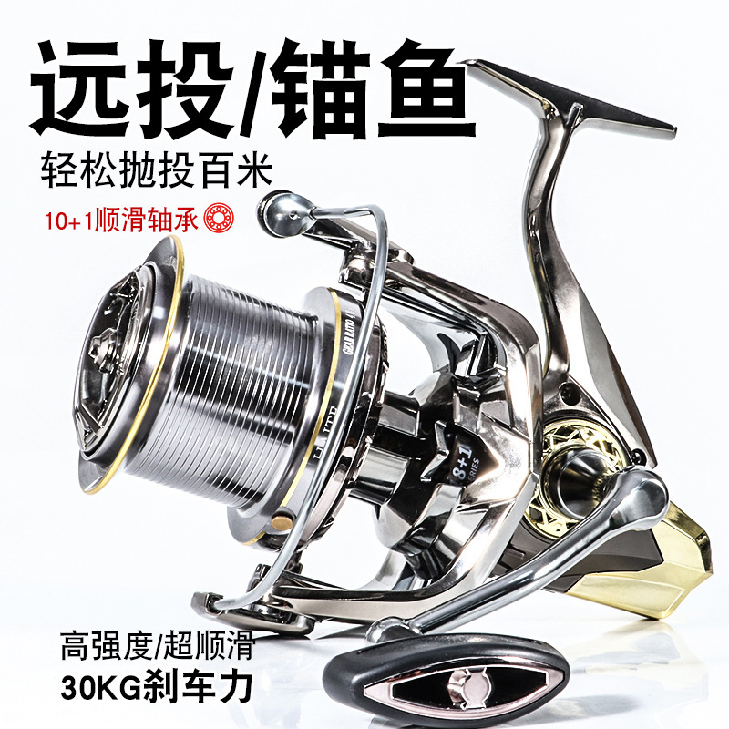 Jianning 10+1 Shaft Metal Gapless Long-Casting Spinning Reel Fishing Reel Anchor Rod Sea Rod 10000 Type Fishing Line Reel