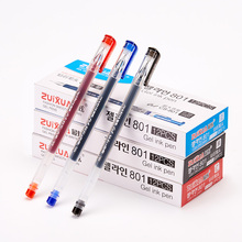 【一盒12支】最炫中性笔买2送1