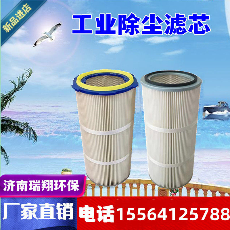 Six-ear fast-dismantling industrial dust removal filter core plastic powder recycling machine filter core powder blow dust machine sandblasting shot blasting machine filter core