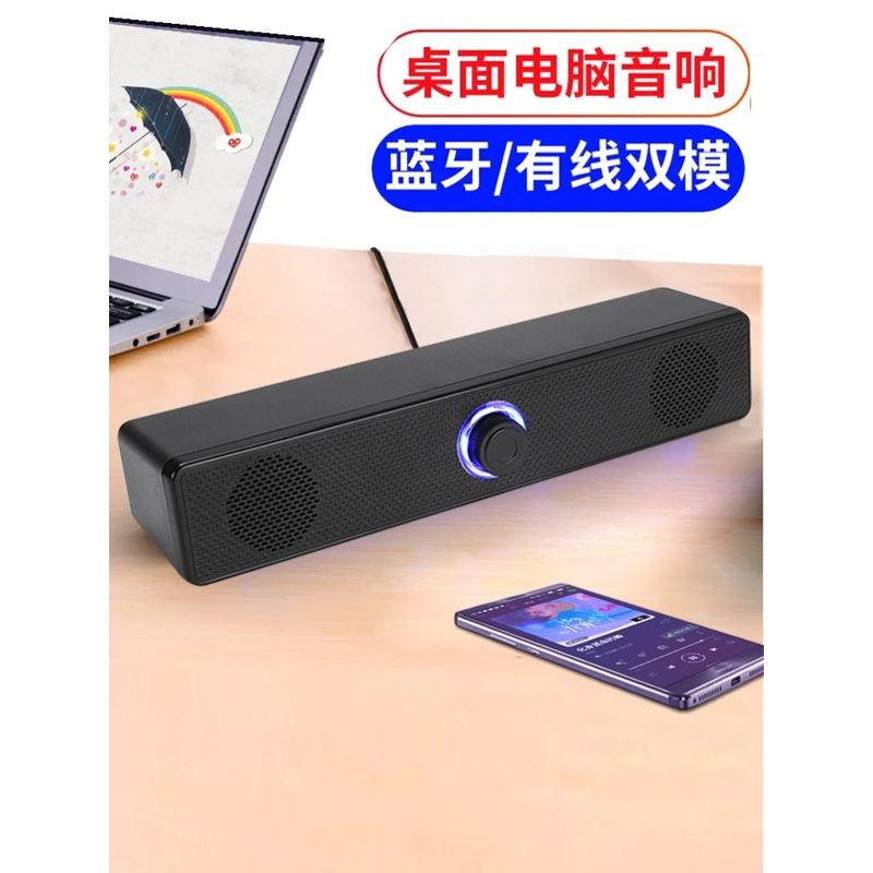 Tv External Audio Lcd Connected to Tv Machine with Super Good Sound Quality 2024 New Speaker with a Sense of Atmosphere