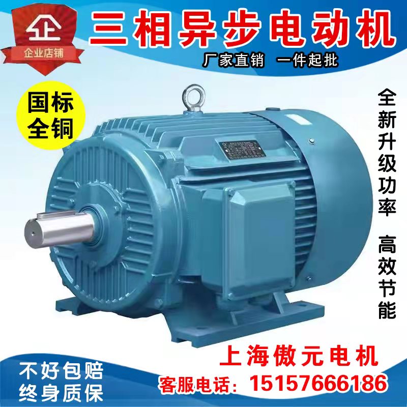 Three-phase asynchronous motor Y2 series motor brand new copper national standard Y132S-4 pole 5 5KW kilowatt motor 380v