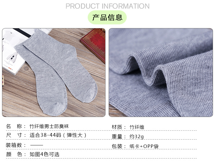 Vớ nam ống mùa thu và mùa đông vớ cotton nam vớ nam vớ vớ bốn mùa Phiên bản Hàn Quốc của vớ thể thao mùa thu tất trắng cao cổ