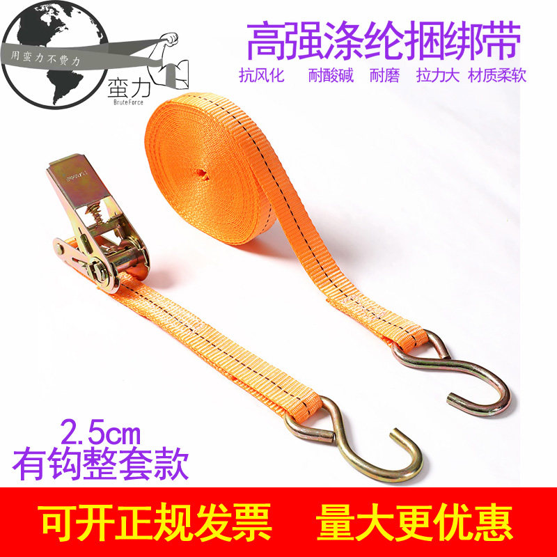 Brute FORCE CARGO STRAP TENSIONER PALLET CARGO TENSIONER CHILD SEAT STRAP LUGGAGE STRAP 25MM
