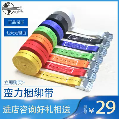 Pressure buckle binding belt tensioner zinc pressure buckle truck pallet cargo luggage fixing belt tensioner one tension