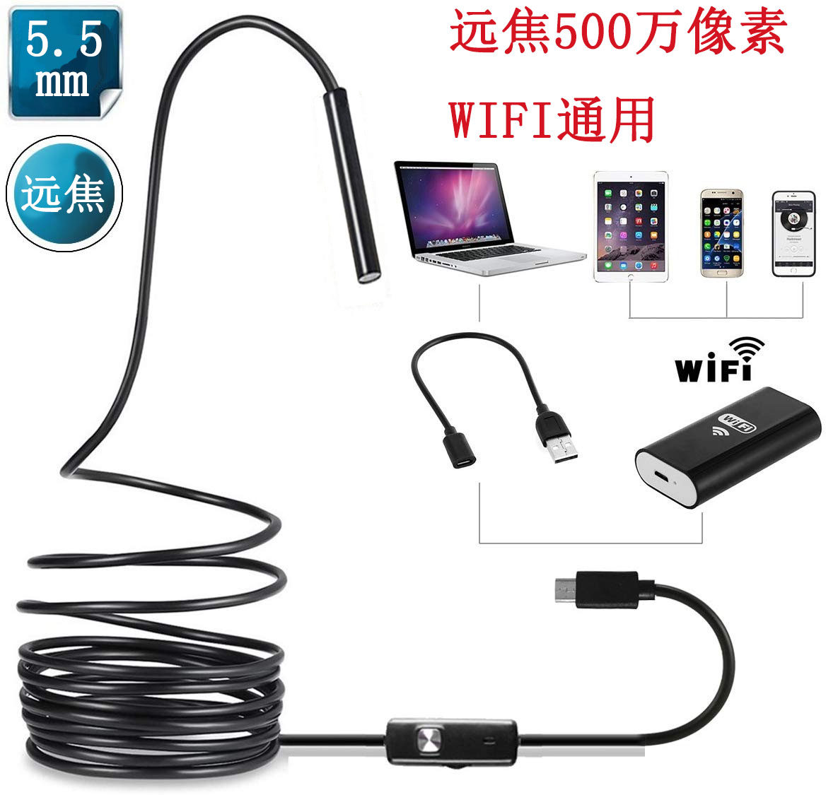 Far Focus 5 5mm HD WIFI Endoscopic Apple Android Auto Repair Air Conditioning Inspection Industrial Pipe Detection Monitor