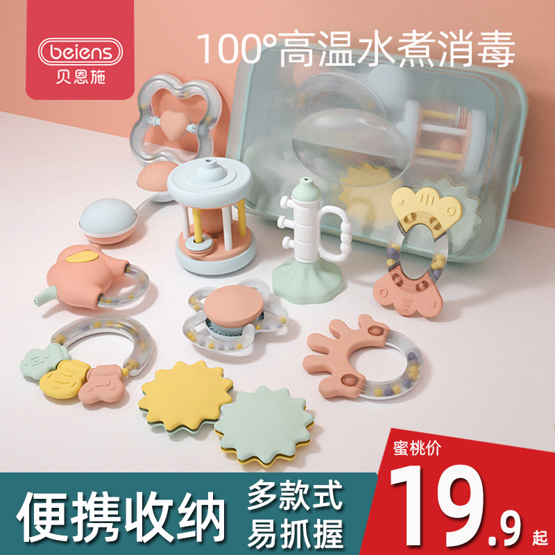 Bernsch baby hand rocking bell 1 year old infant newborn baby boy puzzle solid tooth holder gripping toys for 0-3-6 months