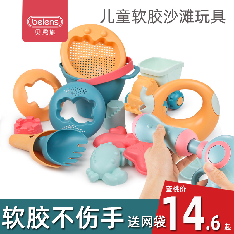 Bainshi children's beach toy set soft glue hourglass shovel digging sand tool baby bath play water play sand