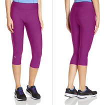 UA Anma womens sports yoga leggings high waist lift arm breathable elastic quick-dry bottoming training Capri pants