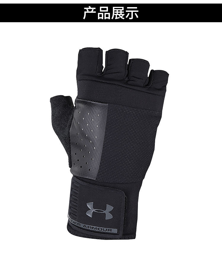 19 mới Under Armour UA Một huấn luyện viên thể dục nam Dema nâng thiết bị sắt đeo tay 1328621 - Găng tay găng tay du lịch