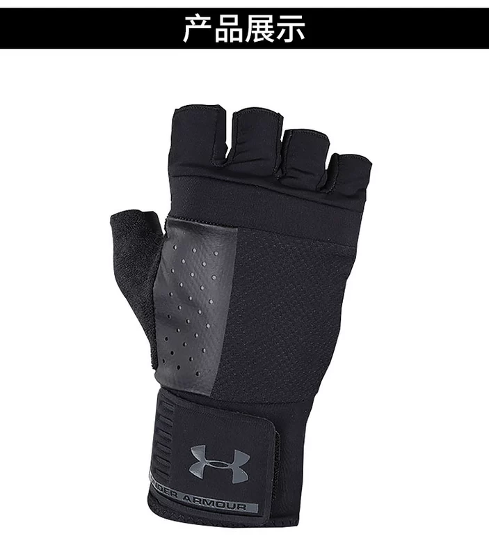 19 mới Under Armour UA Một huấn luyện viên thể dục nam Dema nâng thiết bị sắt đeo tay 1328621 - Găng tay