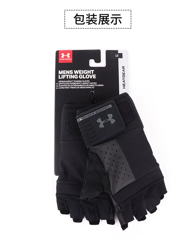 19 mới Under Armour UA Một huấn luyện viên thể dục nam Dema nâng thiết bị sắt đeo tay 1328621 - Găng tay