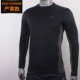 US Code Under Armour UA Base 2.0 / 3.0 / 4.0 Đồ lót nam giữ nhiệt chống lạnh phù hợp với chất liệu nhung dày dặn - Đồ lót thể thao