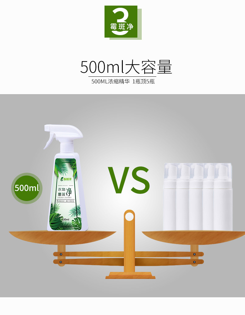Quần áo để nấm mốc làm sạch vết bẩn mạnh mẽ để vết bẩn vết bẩn vết đen vết nấm mốc - Dịch vụ giặt ủi hóa chất tẩy trắng quần áo