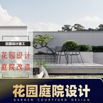 Shanghai garden design villa courtyard design and construction private garden roof balcony terrace decoration renderings