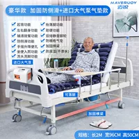 Роскошный нескользящий импортный кушон, воздушный насос, увеличенная толщина