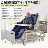 Антисиды районного (модель Filial Foot Model)+Столовая воздушная подушка отверстия стула