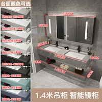 140 см. Керамика Rock Board [Dual Pot] +Smart Full Mirror Cabinet +заказ на отправку установки
