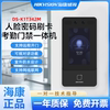 Hikvision DS-K1T342MFW face fingerprint recognition mobile phone door opening attendance attendance access control system all-in-one machine
