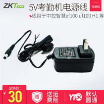  Suitable for Yunji Technology v1000 3960 uf200 H1 h10 s20 k28 k18 5v Face King A200 ifac