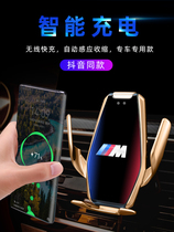 BMW new 1 3 5 7 6 series gtx1 x3 x5 car mobile phone holder special car interior decoration supplies modification