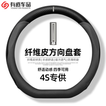 Great Wall Weipai WEY steering wheel cover leather tank 300VV5VV6VV7D type flip fur four seasons special handle cover