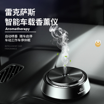 Lexus car aromatherapy perfume ES200 RX300 NX UX260 special car supplies Daquan decoration
