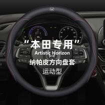 Suitable for Honda steering wheel cover Accord Civic Haoying CRV Fengfan XRV Binzhi fit Lingpai leather handle cover
