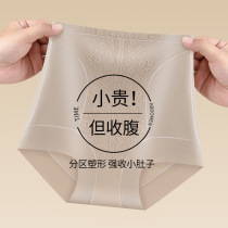 Lace High Waist Tummy Control Peach Pants Womens Powerful Tummy Control Shaping Body Shaping Blossoming Cotton Butt Lift Panties Womens Silk