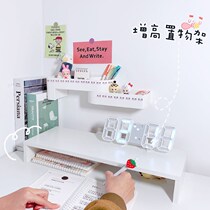 Computer heightening rack wired computer teenage girls heart brief Pure White Tabletop Shelve Laptop rack Learn more