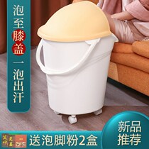 Bubble Leg Bucket to Knee Foot Bath Barrel Over Kneecap Foot Bucket Large Size Plus High Deep Barrel Plastic Washing bucket Covered Insulation Belt