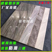 1 2m three-slot construction site staircase tile light gray non-slip step step tile floor tile marble integrated step