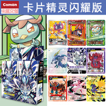 Card - Creation Genuine Card Card Pocket Series 2 yuan packet shines the collection of card collection toys